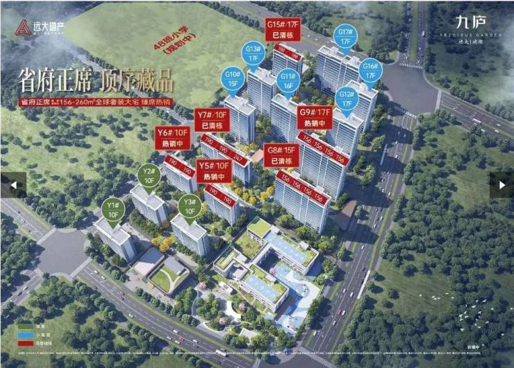 庐-营销中心位置-售楼中心开元棋牌试玩滨湖区远大九