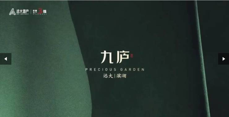 庐-营销中心位置-售楼中心开元棋牌试玩滨湖区远大九(图3)