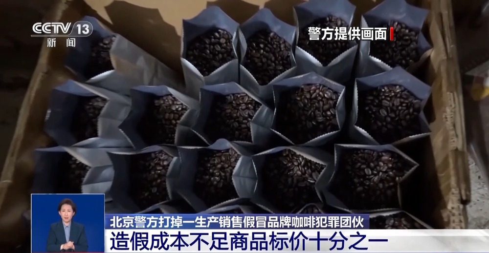 旱厕 糖浆满是霉斑……简直黑了心了！ky开元棋牌打假冒牌咖啡！豆子挨着(图5)