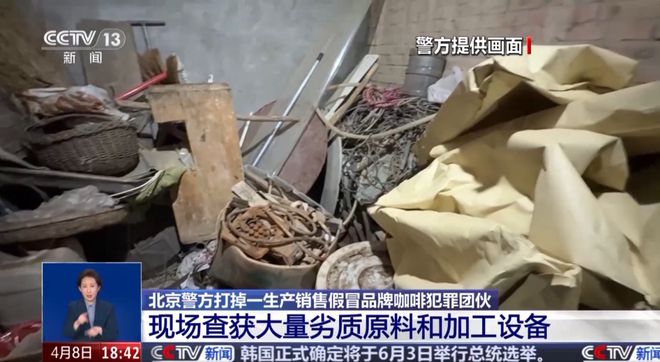 视曝光：挨着厕所满是霉斑开元棋牌很多人天天喝！央