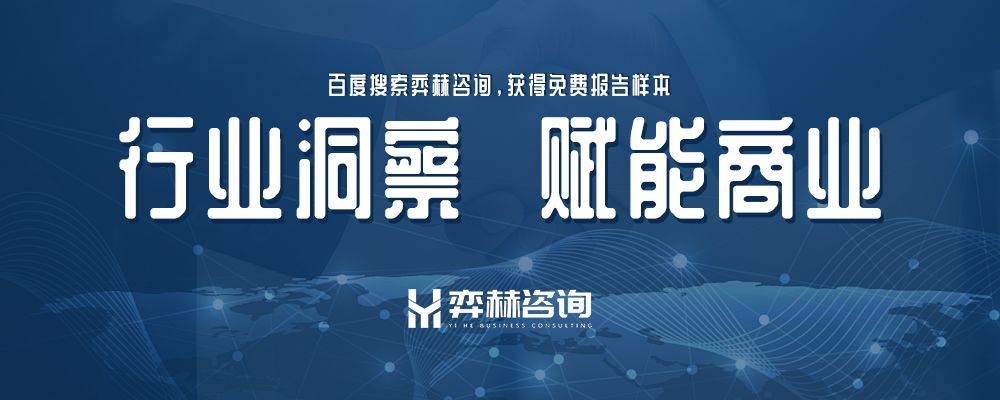 25年全球特色绿咖啡市场开元棋牌试玩全面分析20(图1)