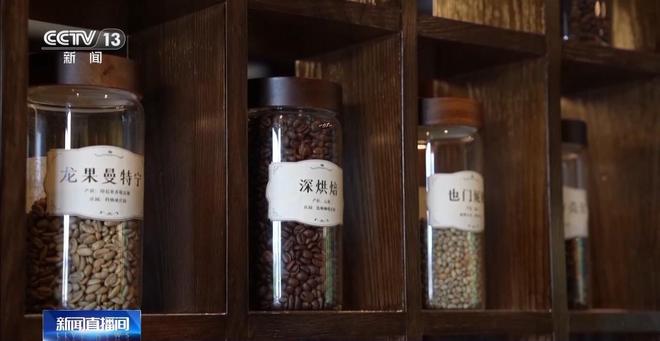 搭”经营 云南“咖啡＋”成消费新时尚开元