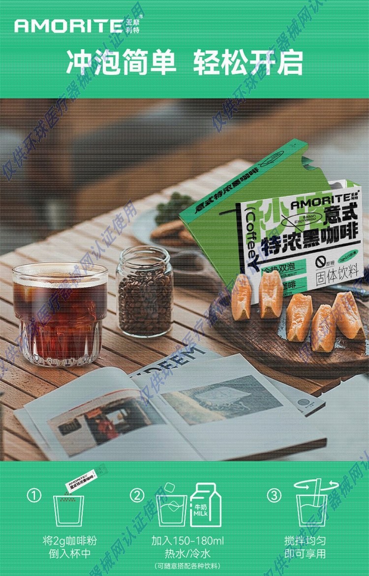 氏药业集团有限公司开元棋牌试玩山东朱(图2)