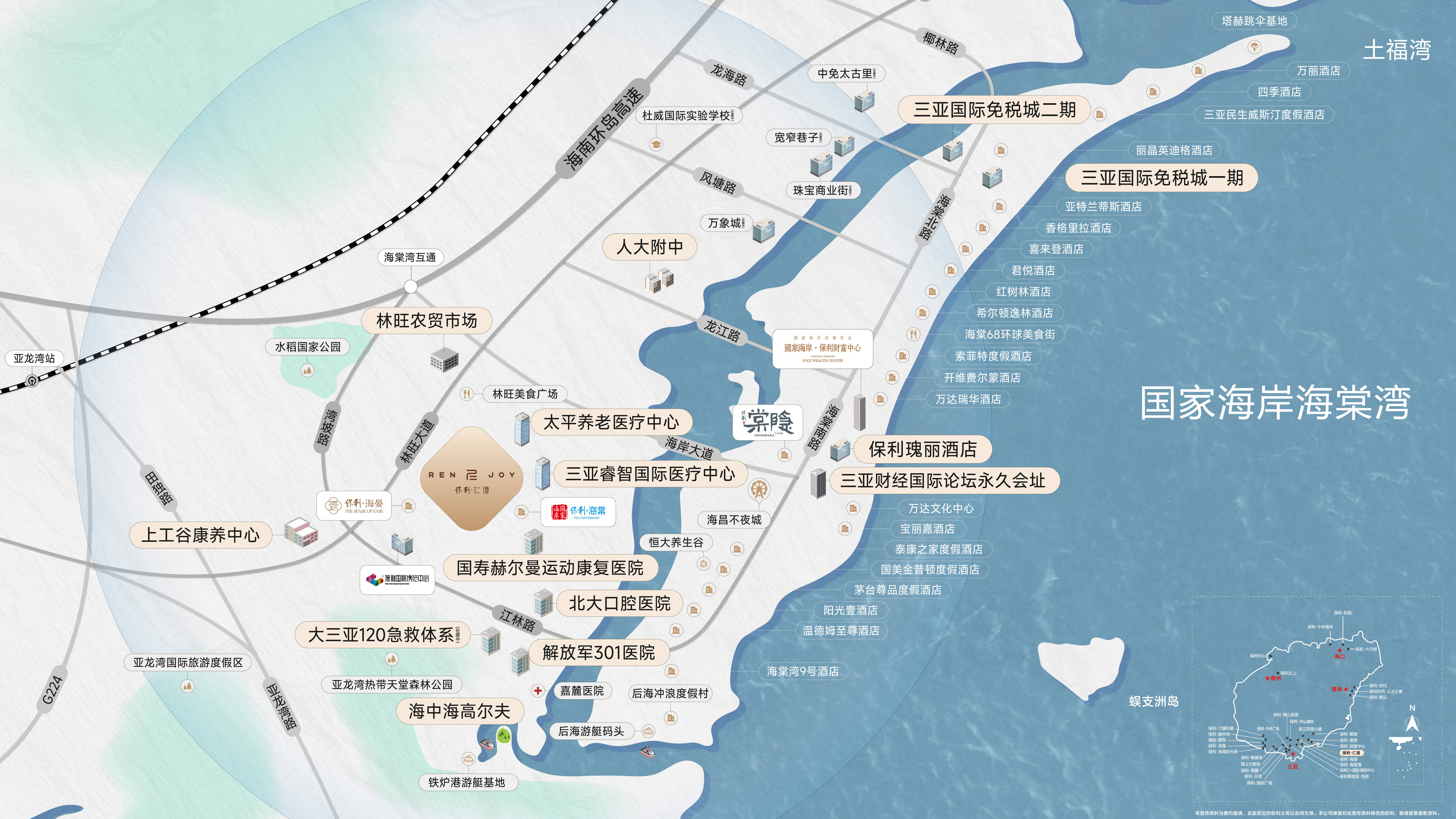 处电话-多少钱-房源-户型-2026新春特惠开元棋牌三亚2026【保利仁境】保利仁境售楼(图4)